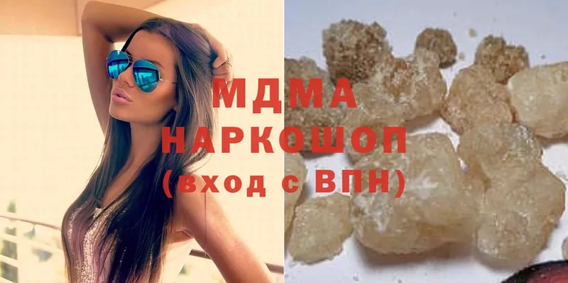 купить закладку  мега сайт  МДМА crystal  Улан-Удэ 